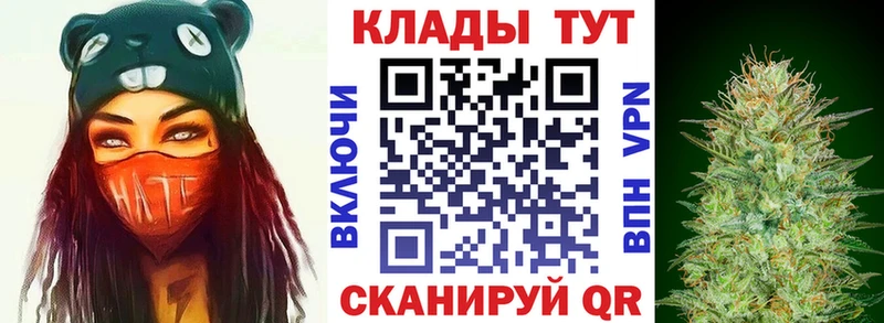 Где можно купить наркотики Новокубанск Каннабис Кокаин АМФ Меф kraken ТОР ГАШ