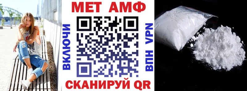 АМФ VHQ наркота Новокубанск
