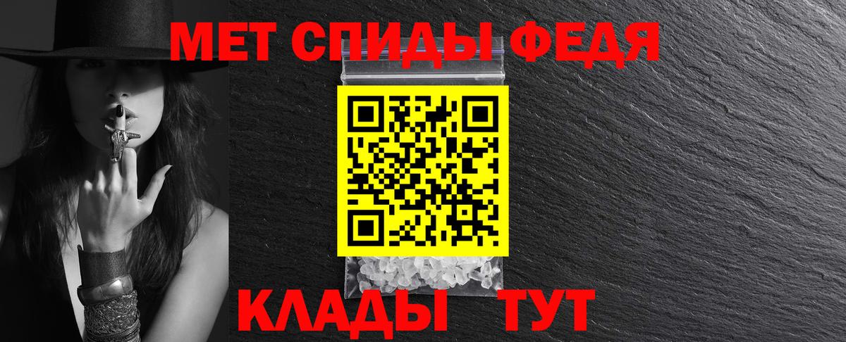 АМФЕТАМИН  Новокубанск  АМФ 98% 