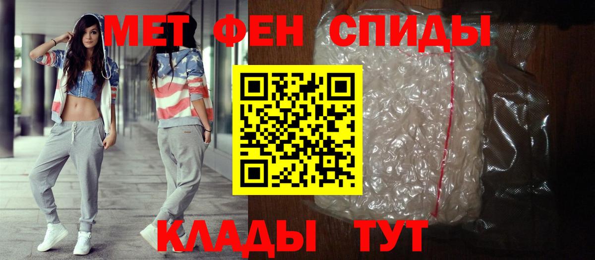 АМФЕТАМИН  Вход с VPN  Amphetamine  Новокубанск  Амфетамин 98% 