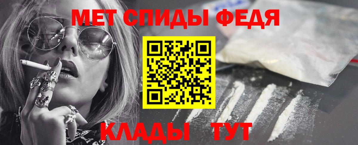 АМФЕТАМИН VHQ Новокубанск