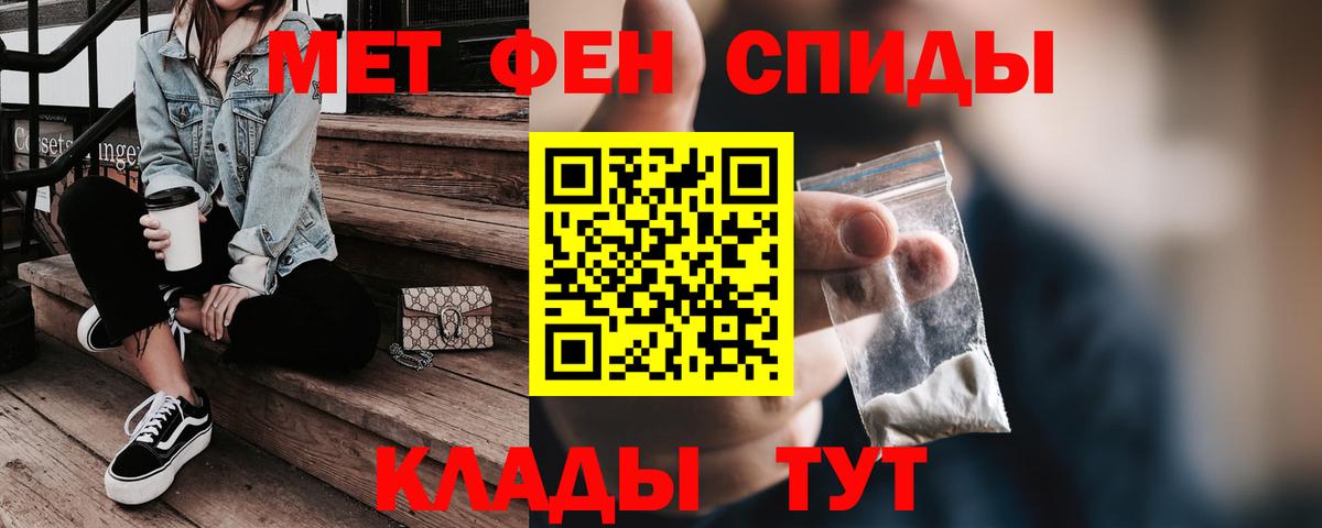 АМФ Розовый Новокубанск