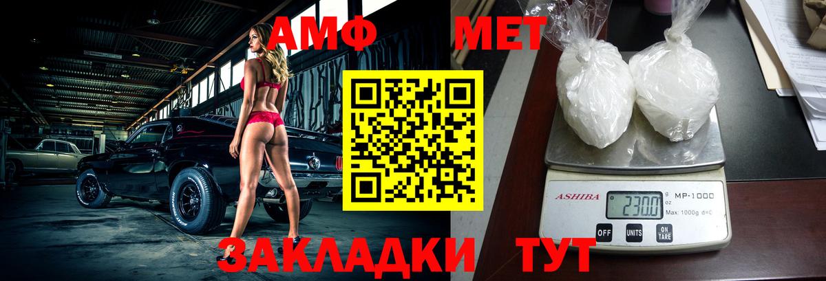 Канабис  Кетамин  Hash Oil  СОЛЬ CK  Продажа наркотиков  Мефедрон  МЕФ  Новокубанск  Хэш  Вход с VPN 