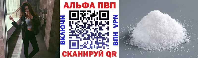 купить наркотики цена  Новокубанск  Alpha-PVP кристаллы 