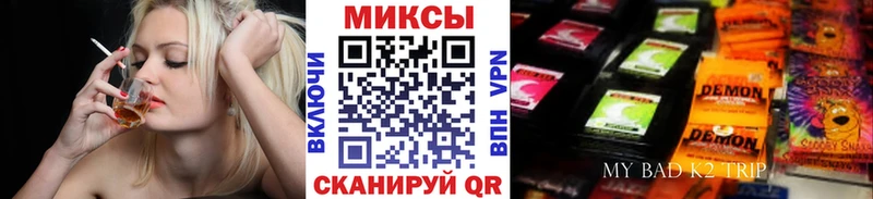 БУТИРАТ жидкий экстази  Новокубанск 