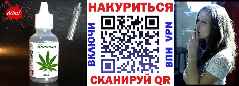 Canna-Cookies марихуана Новокубанск