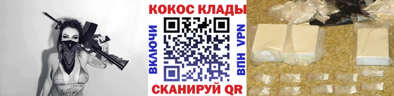 COCAIN Боливия  блэк спрут ТОР  даркнет наркотические препараты  Новокубанск 