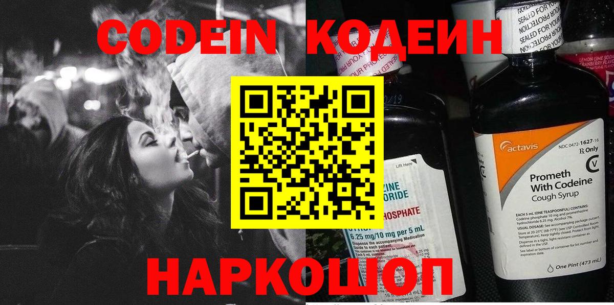 Новокубанск  Cocaine  Мефедрон   ГАШ  Вход с VPN  Конопля 