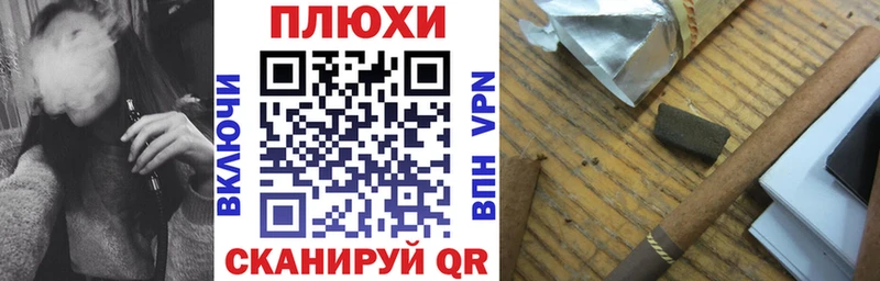 ГАШ гарик  купить закладку  hydra маркетплейс  Новокубанск 