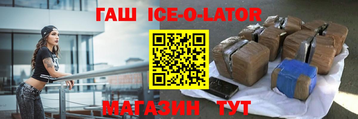 Гашиш AMNESIA HAZE  Гашиш  Новокубанск 