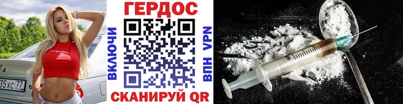 ГЕРОИН гречка где можно купить наркотик Новокубанск