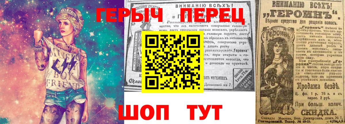 ГЕРОИН гречка  Новокубанск 