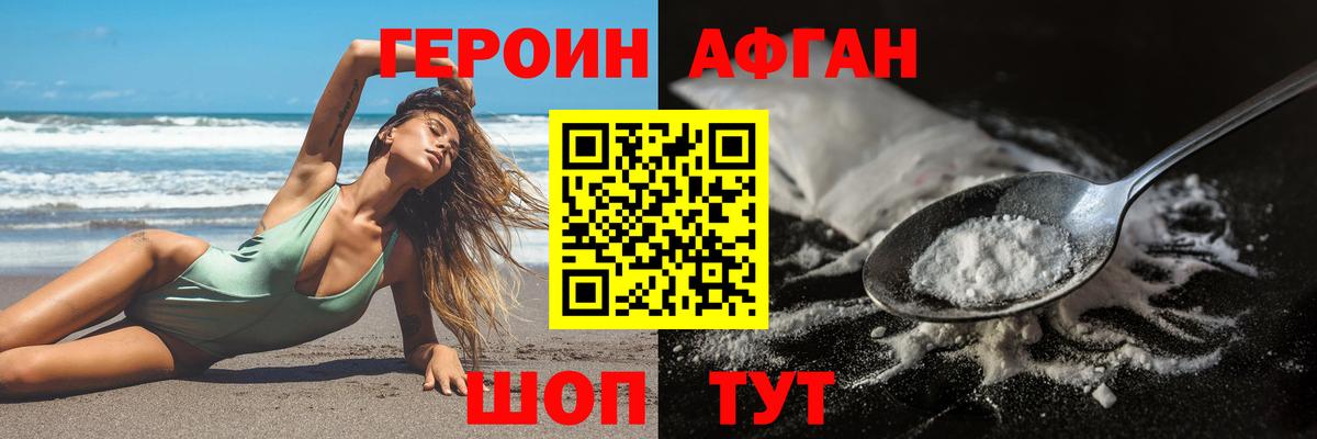 Амфетамин Новокубанск
