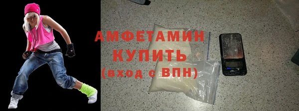 молекула духа Навашино
