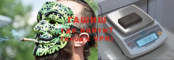 молекула духа Навашино