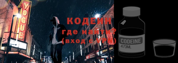 молекула духа Навашино