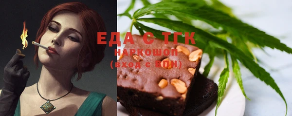 ПСИЛОЦИБИНОВЫЕ ГРИБЫ Надым