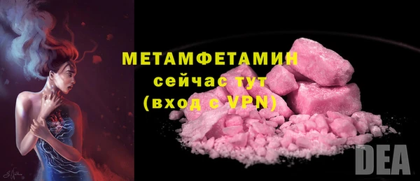 молекула духа Навашино