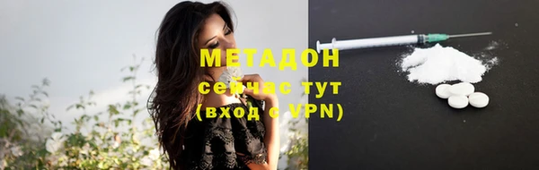 меф VHQ Белая Холуница