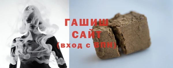 молекула духа Навашино