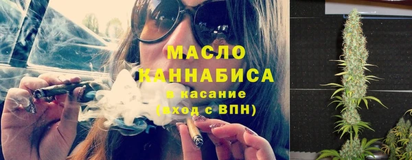 гашиш Бежецк