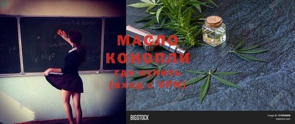 ПСИЛОЦИБИНОВЫЕ ГРИБЫ Надым