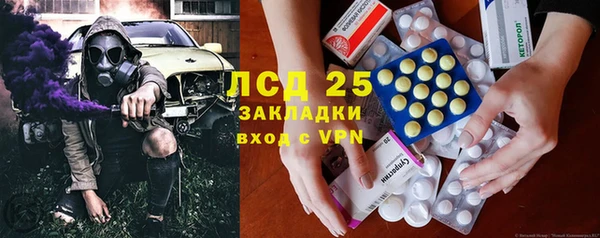молекула духа Навашино