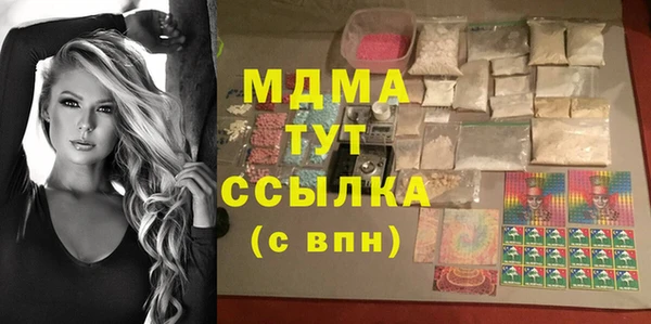 ПСИЛОЦИБИНОВЫЕ ГРИБЫ Надым