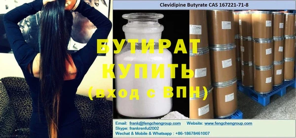 ПСИЛОЦИБИНОВЫЕ ГРИБЫ Надым
