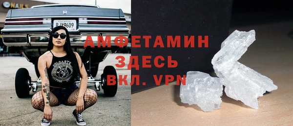 молекула духа Навашино