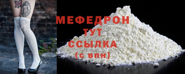 мефедрон VHQ Михайловка
