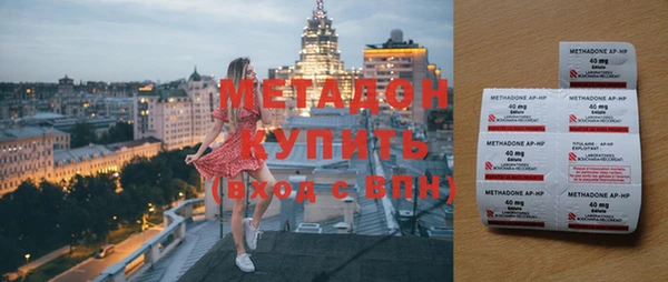 ПСИЛОЦИБИНОВЫЕ ГРИБЫ Надым