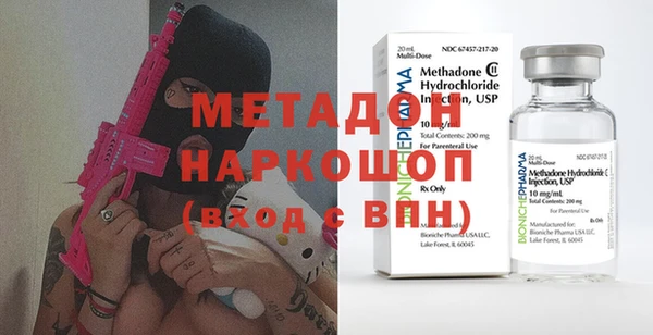 ПСИЛОЦИБИНОВЫЕ ГРИБЫ Надым