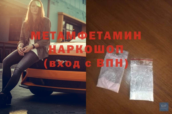 ПСИЛОЦИБИНОВЫЕ ГРИБЫ Надым
