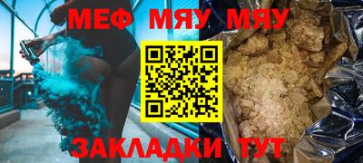 бутират Балаково