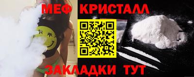 молекула духа Балаково