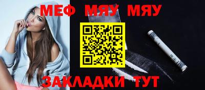 молекула духа Балаково