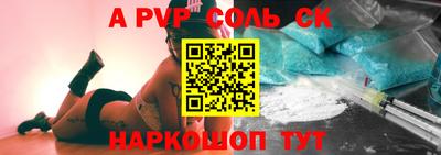 гидра Балахна