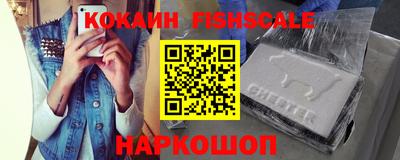 кокаин премиум Азнакаево