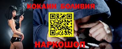 бутират Балаково