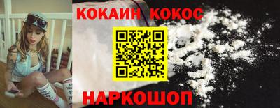 не бодяженный Балашиха