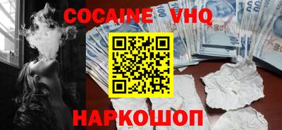 гидра Балахна