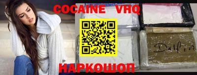 jwh Балашиха