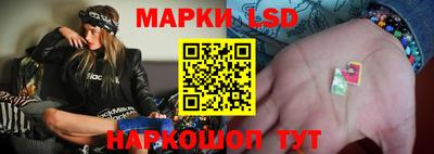 гидра Балахна