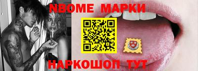 бутират Балаково