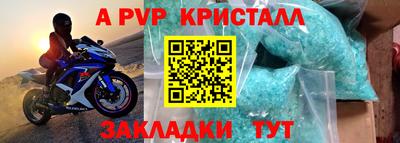 бутират Балаково