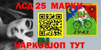 гидра Балахна
