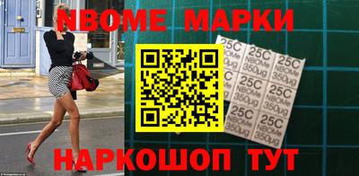 бутират Балаково