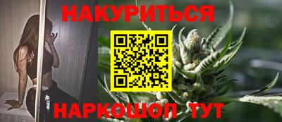 бутират Балаково