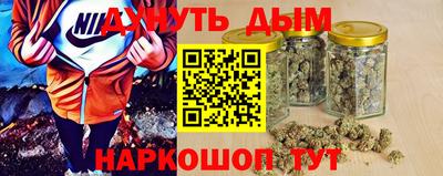 бутират Балаково